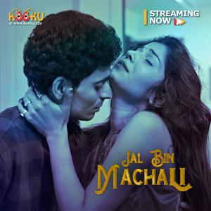 Jal Bin Machali S01e01 2020