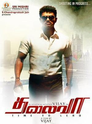 Thalaivaa 2013 