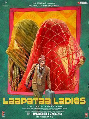 Laapataa Ladies 2023 