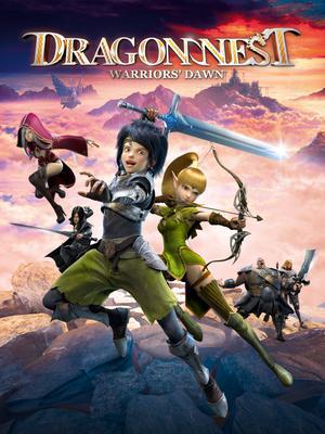 Dragon Nest: Warrior's Dawn 2014 